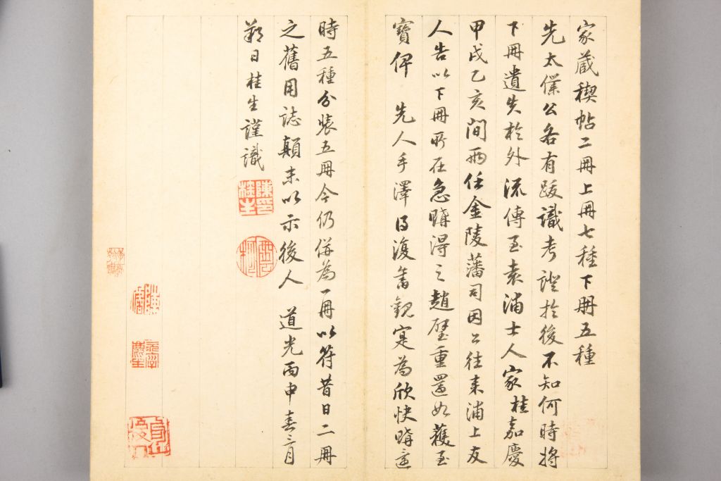 图片[14]-Preface to the Orchid Pavilion of Xue Jiben, Emperor Tuo’s Mansion in the Ming Dynasty-China Archive